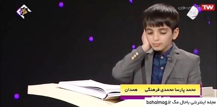 عکس های پارسا محمدی