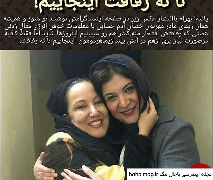 جالب ترین عکس پانته آ بهرام بدون ارایش