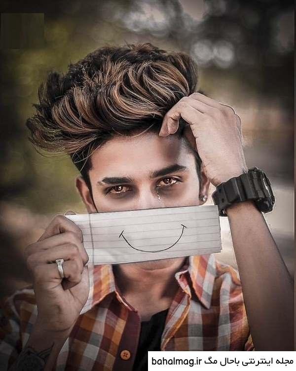 عکس پروف واتساپ پسرانه با کیفیت