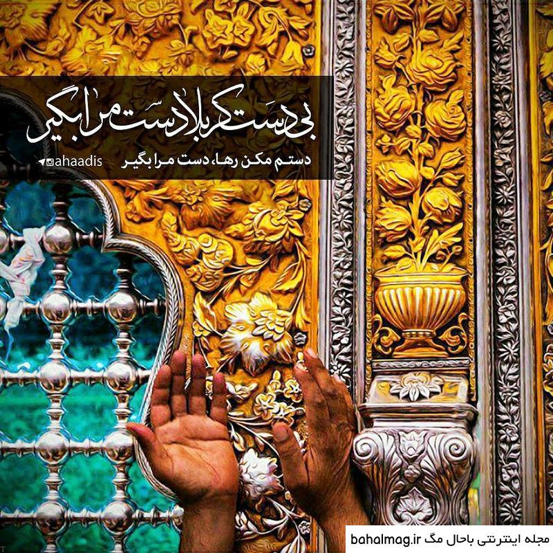 عکس پروفایل حضرت ابوالفضل جدید تازه