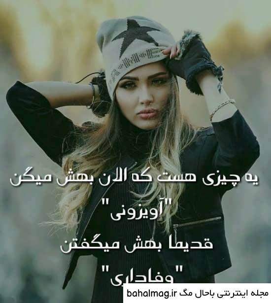 خاص ترین عکس پروفایل خفن دخترونه لاتی