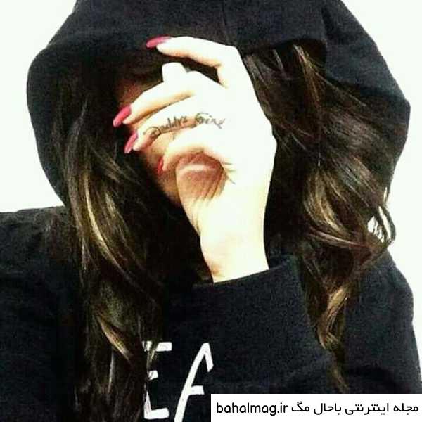 عکس پروفایل خفن دخترونه لاتی به روز