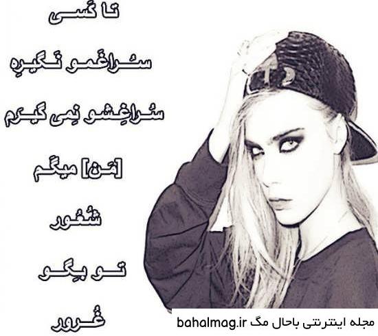عکس پروفایل خفن دخترونه لاتی تازه