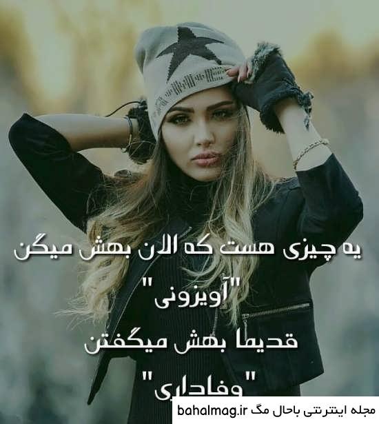 خاص ترین عکس پروفایل خفن لاتی دخترونه شیک