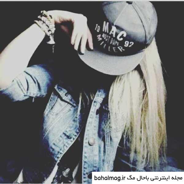 عکس پروفایل خفن لاتی دخترونه شیک به روز