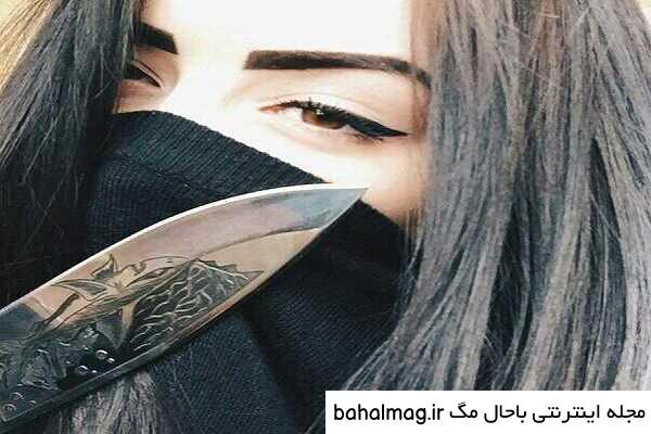 عکس پروفایل خفن لاتی دخترونه شیک