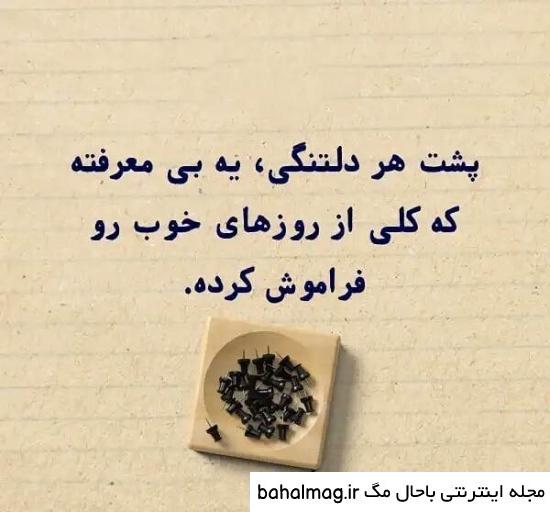 عکس پروفایل خوبی از حد بگذرد