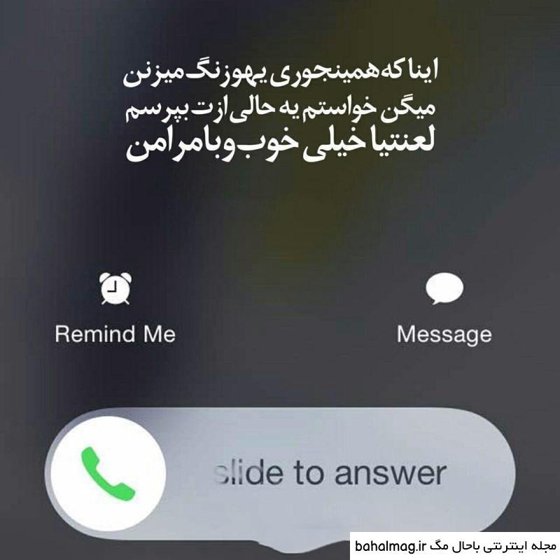 عکس پروفایل خوبی به روز