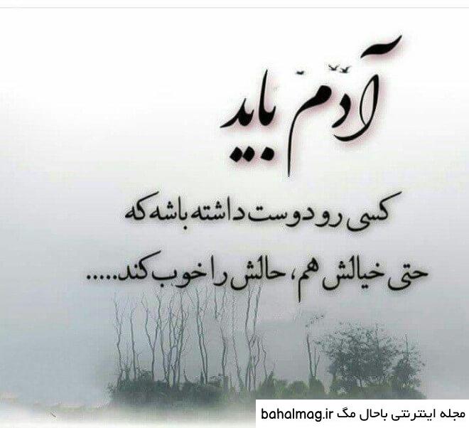 عکس پروفایل خوبی بیش از حد