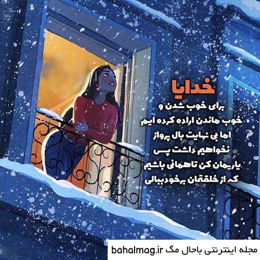 عکس پروفایل خوبی خاص