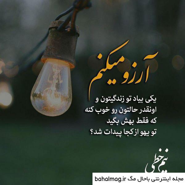 عکس پروفایل خوبی نکردن