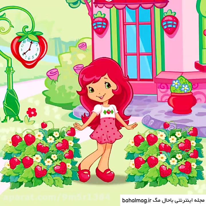 عکس دختر توت فرنگی برای پروفایل