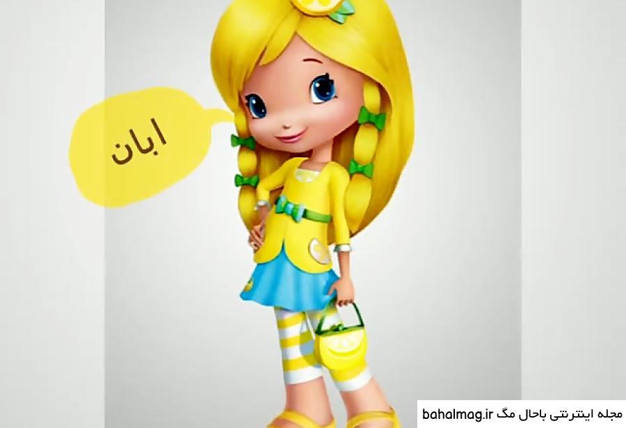 عکس دختر توت فرنگی و دوستانش برای پروفایل
