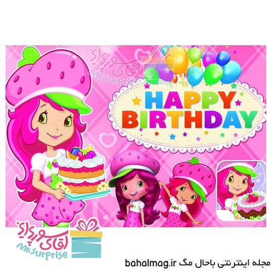 عکس پروفایل دختر توت فرنگی به روز