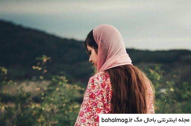 جالب ترین عکس پروفایل دختر طبیعی از پشت