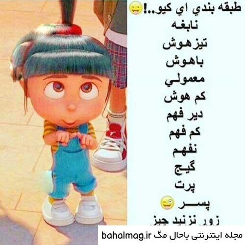 عکس پروفایل دخترونه ضدحال خاص