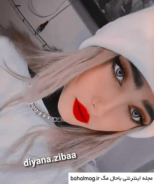 عکس پروفایل دیانا رحیمی تازه