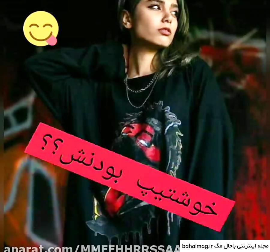 عکس پروفایل دیانا رحیمی خاص