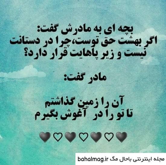 عکس پروفایل روز مادر لاکچری به روز