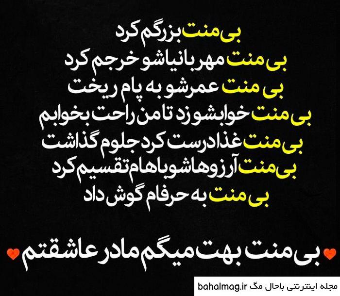 عکس پروفایل روز مادر لاکچری دانلود