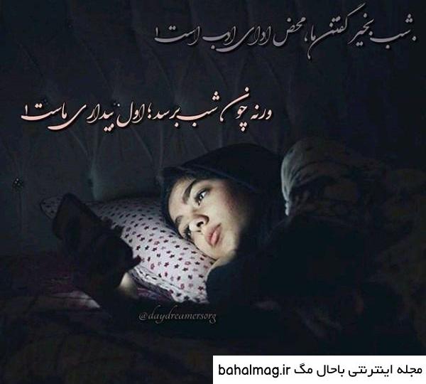 عکس پروفایل غمگین فوت همسر به روز