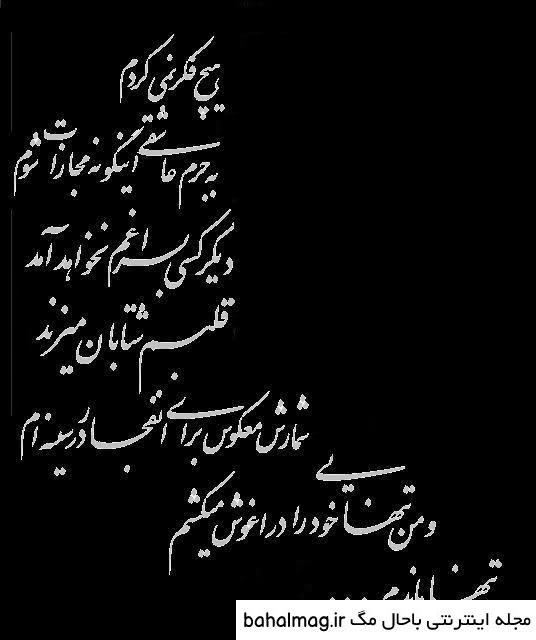 عکس پروفایل غمگین فوت همسر خاص