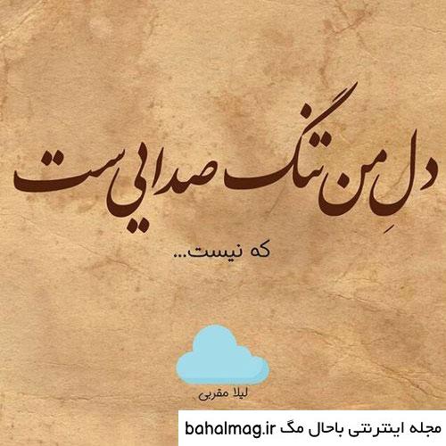 عکس پروفایل غمگین فوت همسر دانلود
