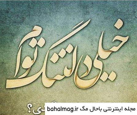 عکس پروفایل غمگین مرگ همسر