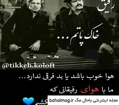 به روز ترین عکس پروفایل پسرانه لاتی قدیمی
