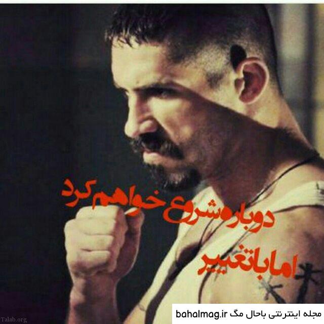 تازه ترین عکس پروفایل پسرانه لاتی قدیمی
