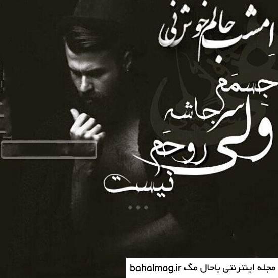 عکس پروفایل پسرانه لاتی قدیمی با کیفیت