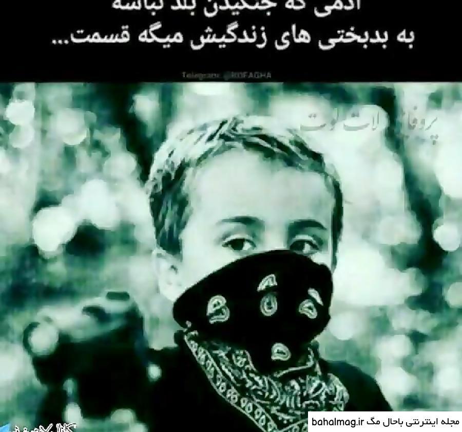 عکس پروفایل پسرانه لاتی قدیمی باحال مگ