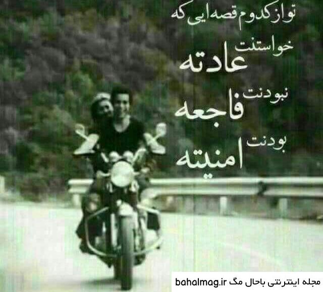 عکس پروفایل پسرانه لاتی قدیمی به روز