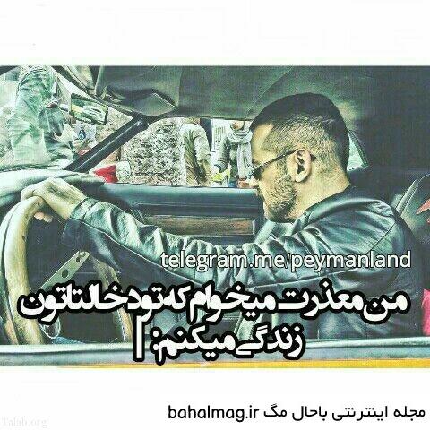 عکس پروفایل پسرانه لاتی قدیمی تازه