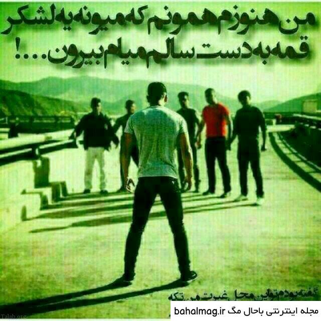 عکس پروفایل پسرانه لاتی قدیمی جدید