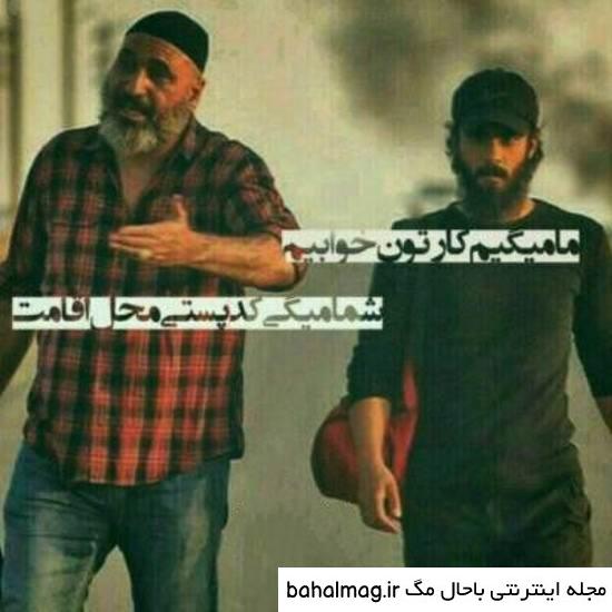 عکس پروفایل پسرانه لاتی قدیمی خاص