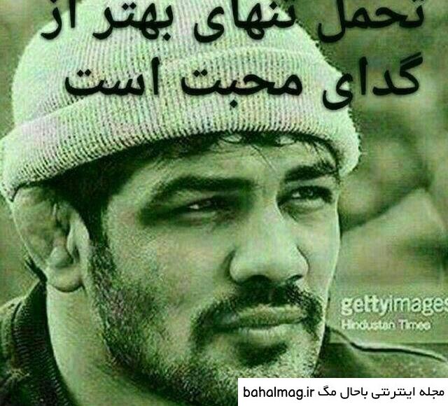 عکس پروفایل پسرانه لاتی قدیمی
