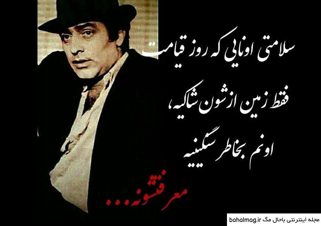 ناب ترین عکس پروفایل پسرانه لاتی قدیمی