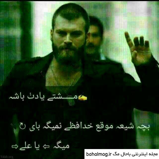 جدیدترین عکس پروفایل پسرانه لاتی ها