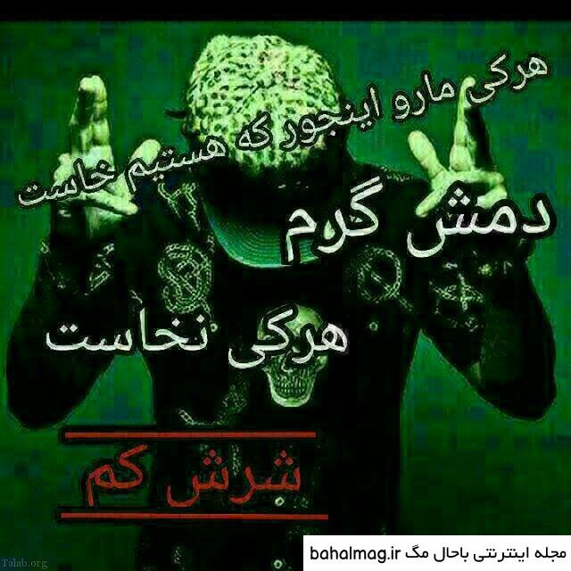 خاص ترین عکس پروفایل پسرانه لاتی ها