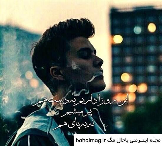 عکس پروفایل پسرانه لاتی ها خاص