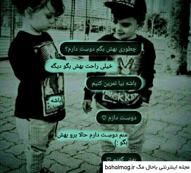 عکس پروفایل پسرانه لاتی ها دانلود
