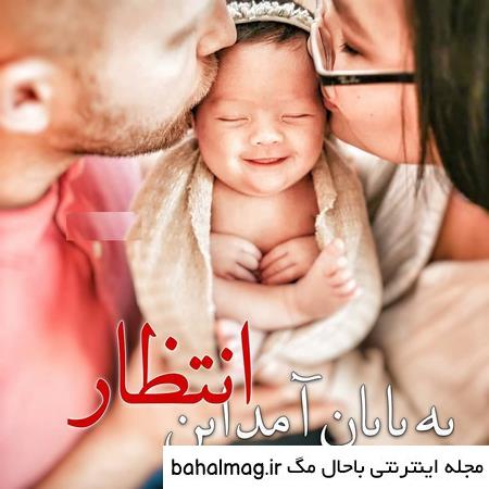 عکس پروفایل پسرانه بچه