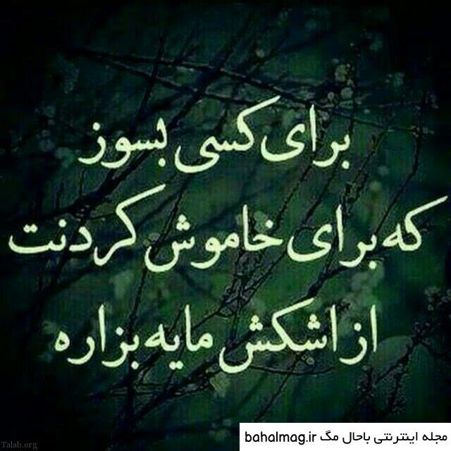 عکس پروفایل پسرانه بدون متن