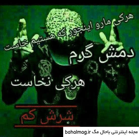 عکس پروفایل پسرانه نوشته زیبا