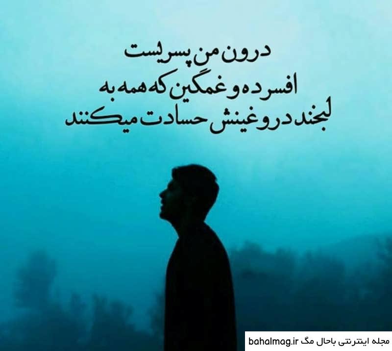 عکس پروفایل پسرانه نوشته غمگین