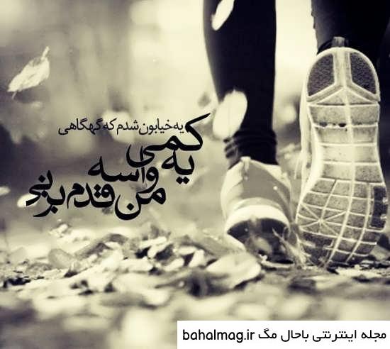 عکس پروفایل پسرانه نوشته