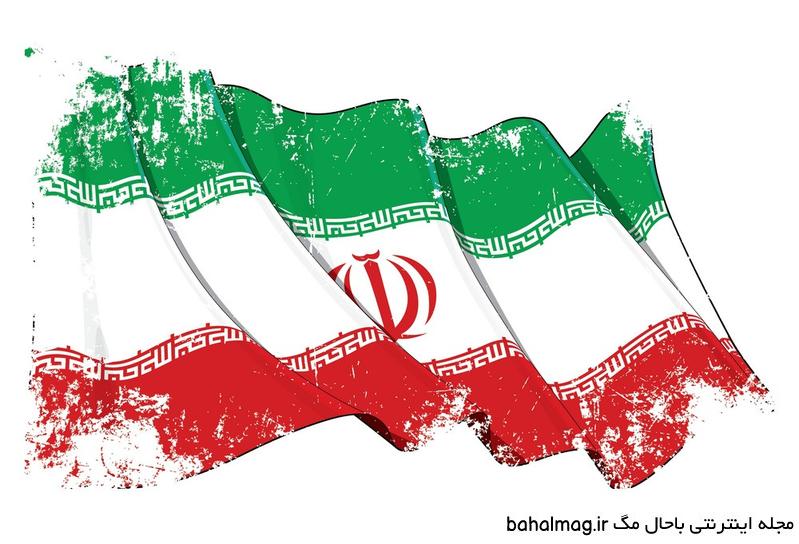 عکس پرچم ایران برای تبلیغات جدید