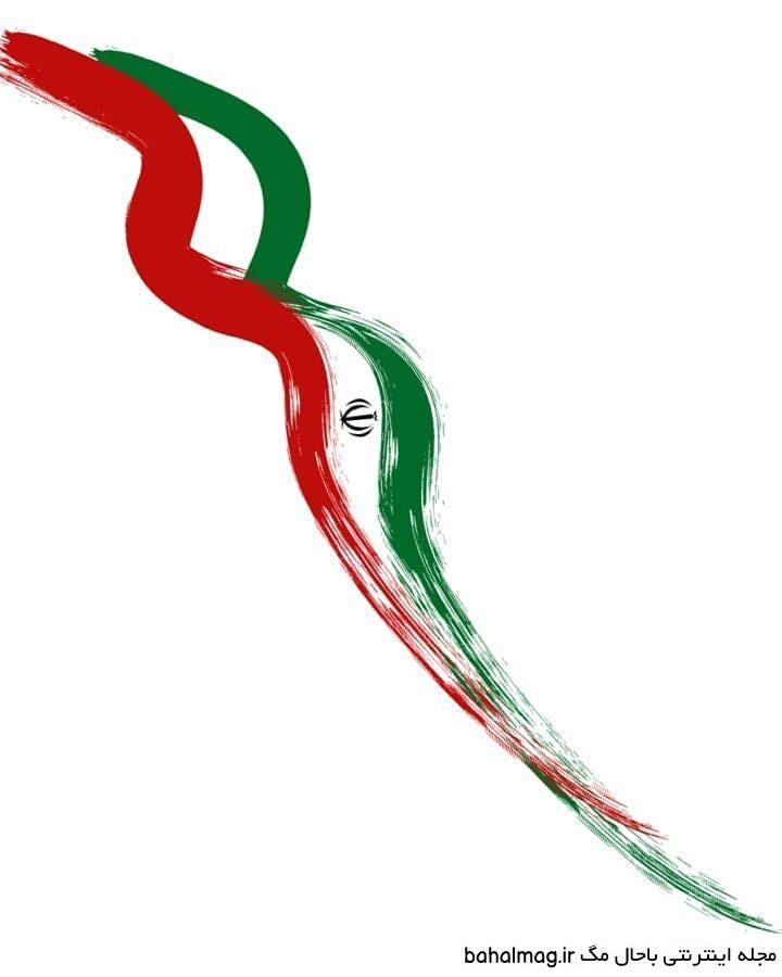 عکس پرچم ایران برای تبلیغات