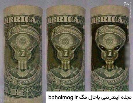 عکس چشم لوسیفر تازه